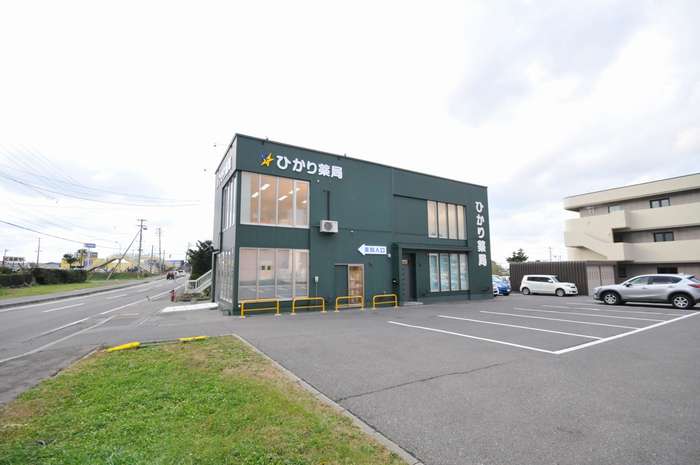 ひかり薬局舟岡店